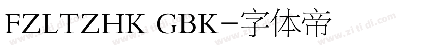FZLTZHK GBK字体转换
